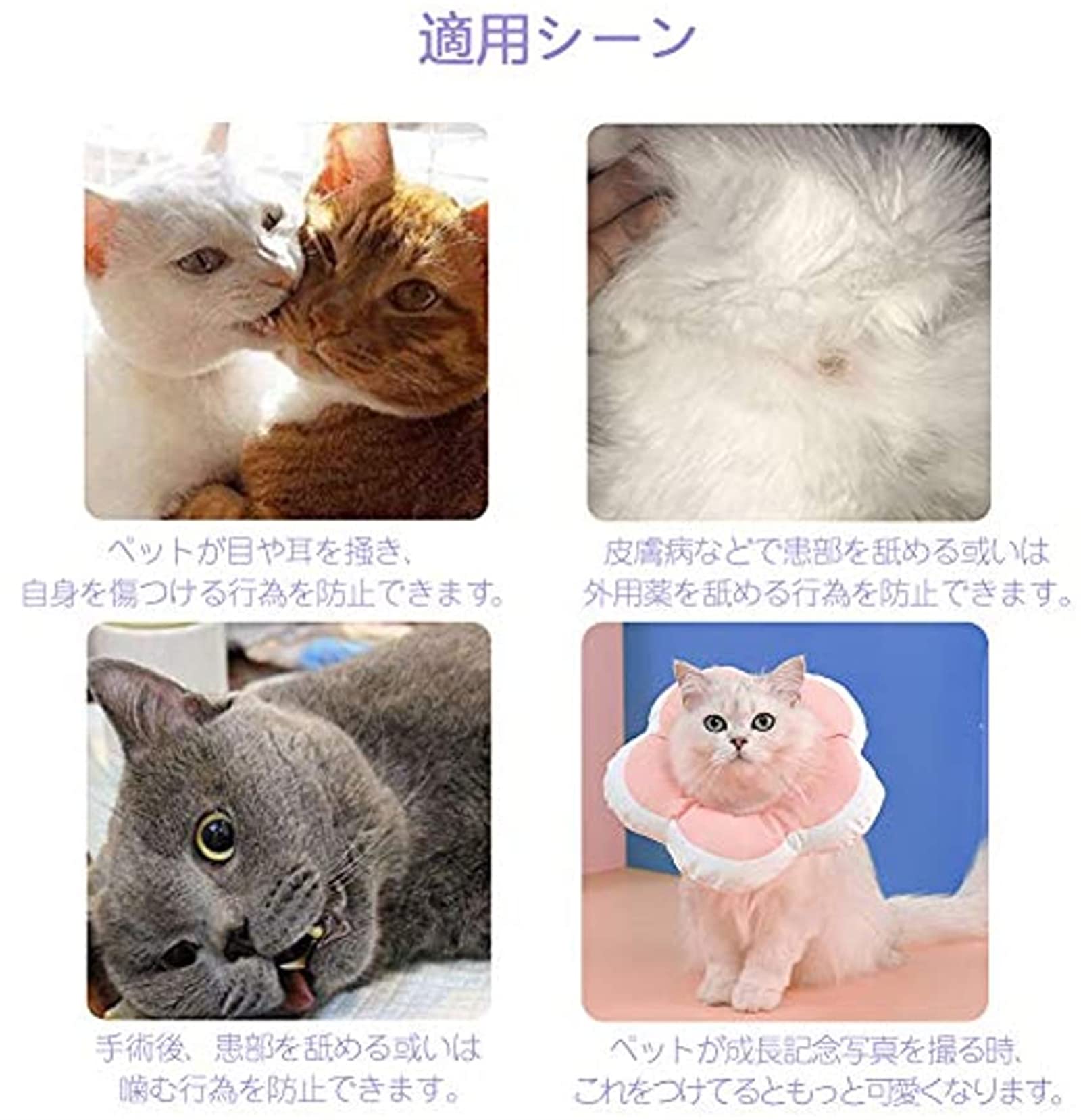 Amazon | エリザベスカラー 犬用 猫用 ソフト 介護 防水 布製 傷舐め